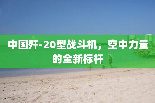 淡忘 第9页
