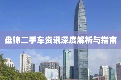 一念花开 第9页