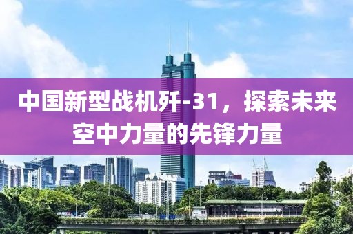 冷美人 第16页