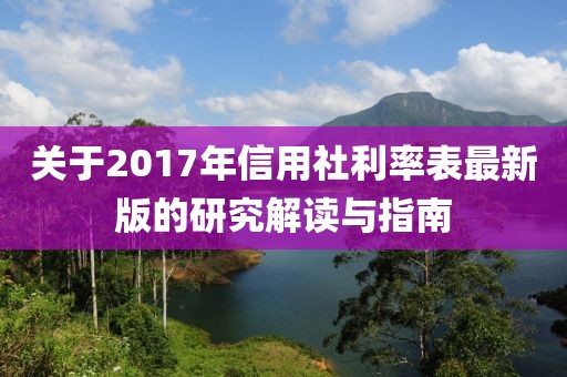 灰尘往事 第12页