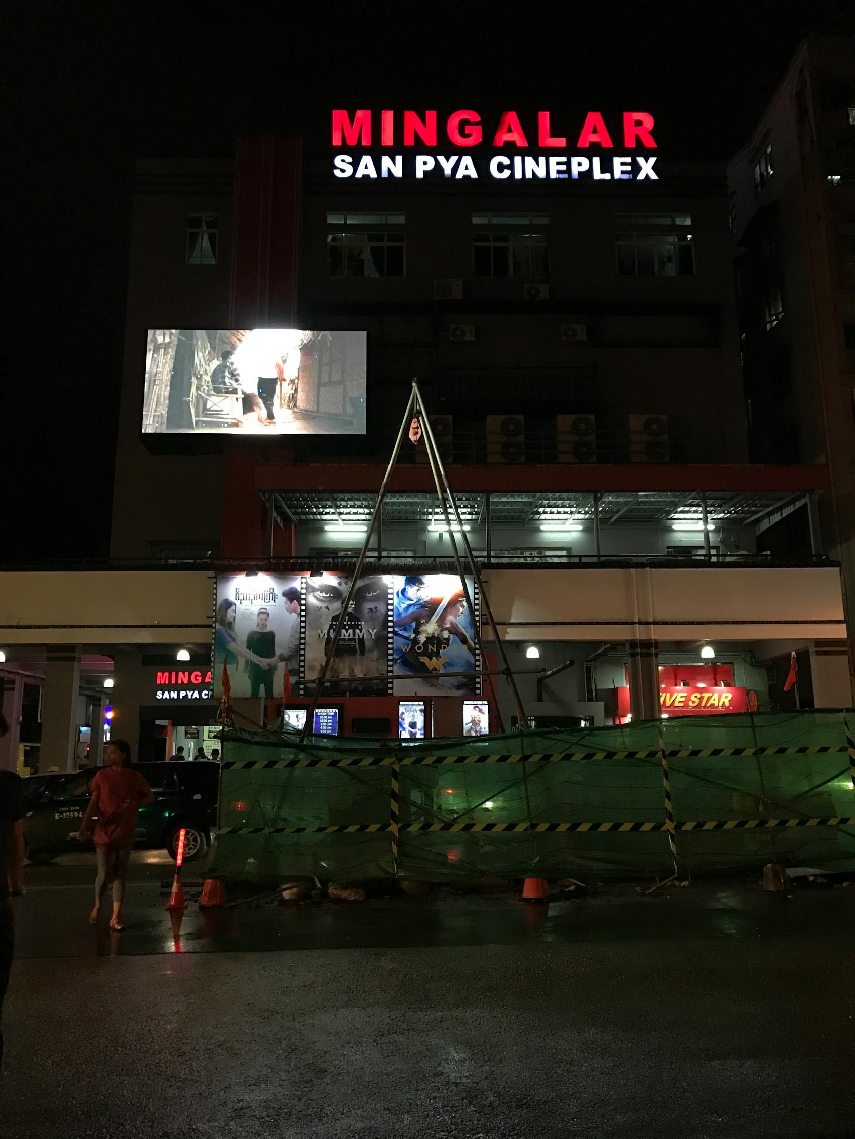 秋霞电影院在线，体验电影的无限魅力