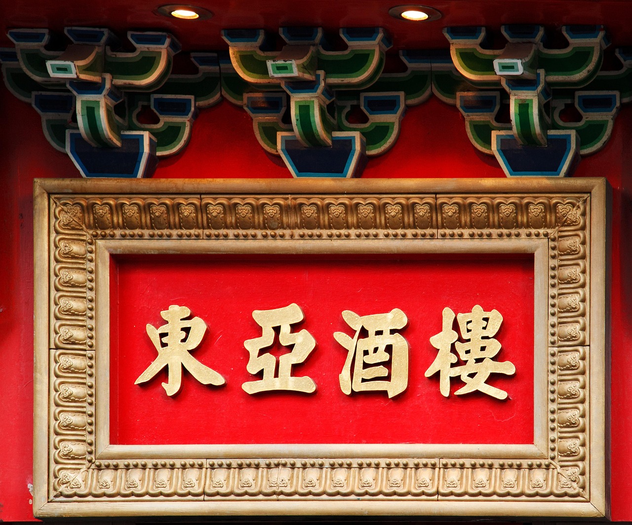 探寻中华文化魅力，最新成语下载大全